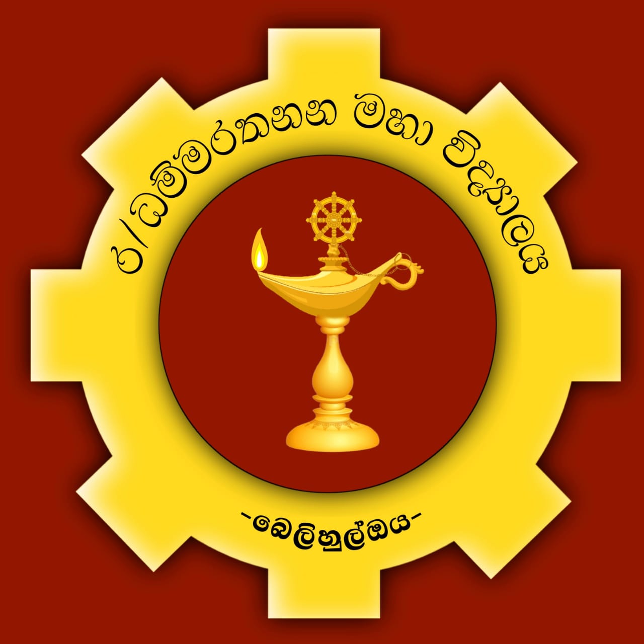 Belihuloya Dammarathana M.V.
